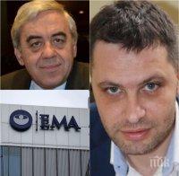 ОСТРА РЕАКЦИЯ! Депутатът Александър Сиди с тежки думи към българските продажници за ЕМА