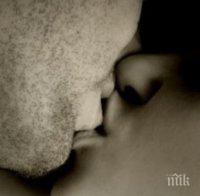 По целувките посрещат...