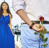 Безценни съвети! Как да я поканите на среща