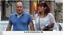 РАЗКРИТИЕ НА ПИК! Румен Радев флагман на шуробаджанащината - ето как лично и с подписа си назначи жена си Деси на държавен пост (ДОКУМЕНТИ)