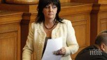 "Лукойл" с остра позиция срещу Цвета Караянчева: Не ни намесвайте в междупартийни разпри и скандали!
