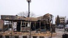 Тръгва делото за обезщетения след взрива в Хитрино