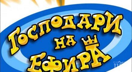 извънредно запалиха колата репортерка господарите снимка