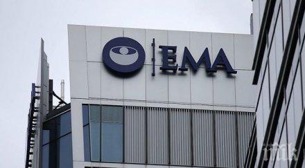 европейската комисия сряза жестоко сме пригодни приемем ема