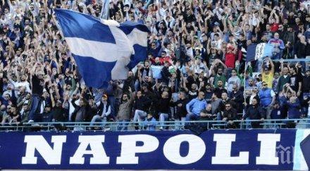 5000 неаполитанци щурмуват манчестър