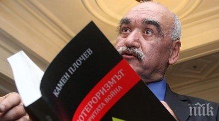 здравната каса иска 500 млн лева