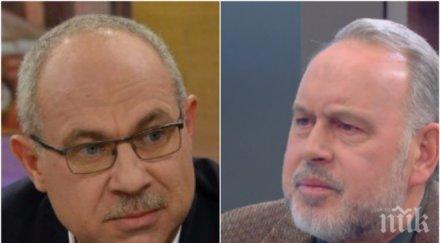 пик паранормален скандал парламента пръкнаха извънземни обновена