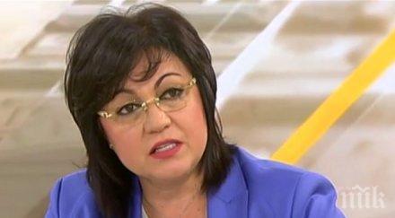 извънредно пик нинова борисов вашите свалят