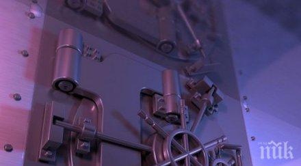 косъм бразилия предотвратиха големия обир видео