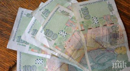 нои пуска една електронна услуга