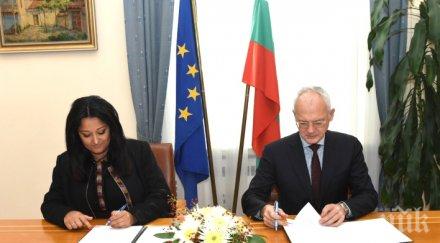 министър лиляна павлова сключи споразумение партньорство асоциацията индустриалния капитал