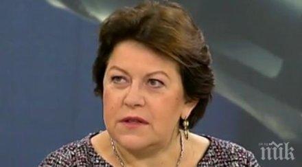 татяна дончева голямата заплаха един народ собствената глупост