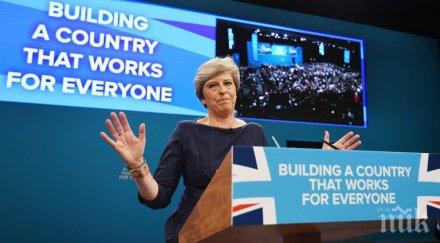 тереза мей закани остане власт стабилност великобритания