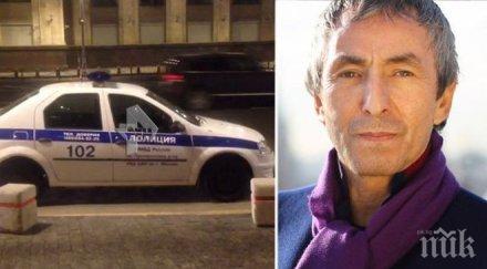 екшън кремъл милиардер стреля луксозен хотел