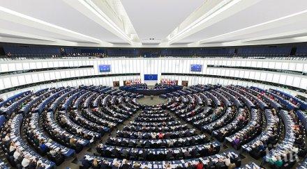 европейският парламент прие предложението създаване европейска прокуратура