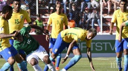 боливия удържа геройски неймар компания