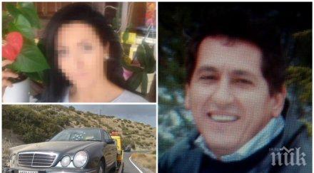 разтърсваща драма убийство ченгето любовницата ликвидираха съпруга гръцки кардиолог снимки