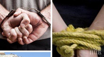 жестока присъда наказаха българин заради отвличане солун