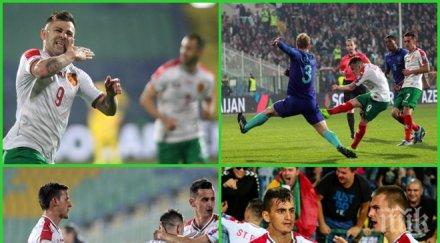 извънредно суша тежка вечер лъвовете нашите отново пас видео обновена