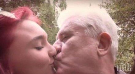 невиждана любов годишният дядо николай годишната вирджиния гаджета правят секс ден