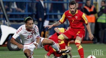 дания тръгна безценна победа подгорица