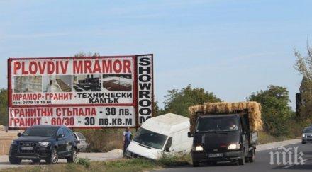 инцидент бус хвърли канавка пловдив