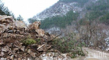 важно остава опасността свлачища пловдивска област дъждовете