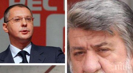 вежди рашидов изригна говорим шуробаджанащина дайте поговорим управлението сергей станишев