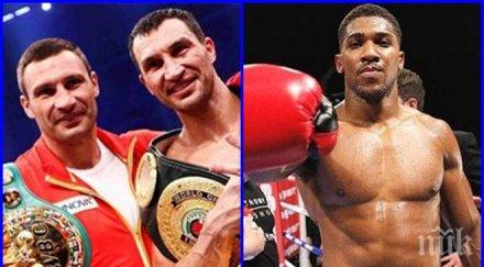 мачът века големият кличко джошуа взривяват бокса видео