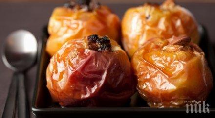 печените ябълки вталяват подмладяват лекуват