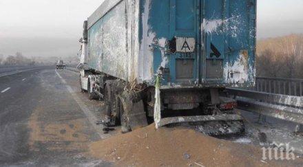 тир блокира тракия