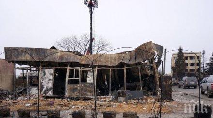 тръгва делото обезщетения взрива хитрино