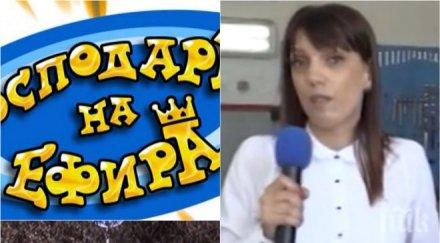 бърза реакция подпали колата репортерката господарите видео снимки