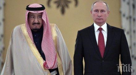 саудитска арабия обяви подписала меморандум закупуването пво системи 400 русия