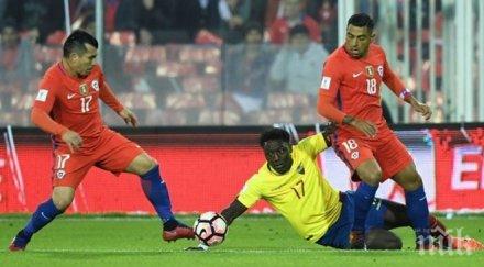 чили изкопчи победа огромно значение