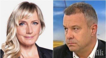 словесна война кошлуков влезе бутоните елена йончева