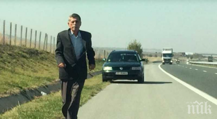 видите мъж магистрала тракия спирайте измамят