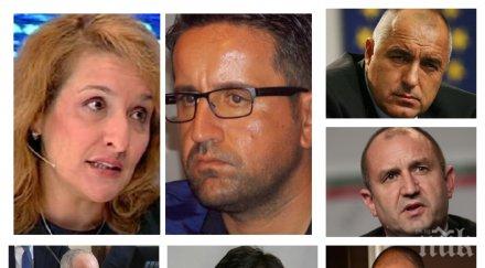 извънредно пик политолозите антоанета христова георги харизанов горещ коментар политическите скандали разтърсиха българия влиза радев политиката отгов