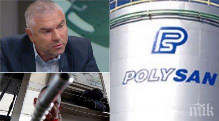 сигнал пик скандални снимки разкриват схеми марешки бизнесменът зареждал полисан галерия