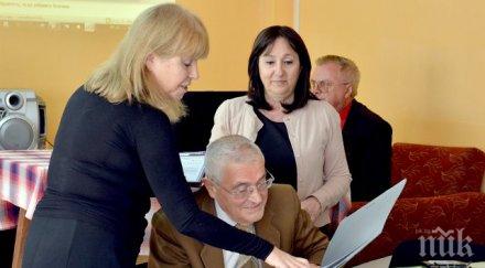 ясновидката вселена напира чете лекции нбу