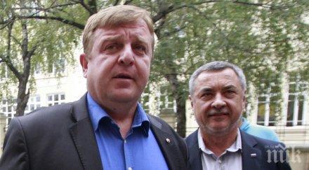 красимир каракачанов култов коментар гейтовете парата свирката