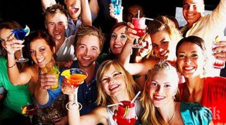 правете секс веселете раздавайте подаръци носете светли дрехи