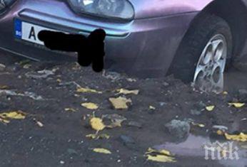 пълен шаш бурята бургас потопи кола кал снимки