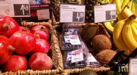 изтрещяване цакат лева боровинки перу