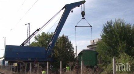 реставрират вагон влаковата композиция княз фердинанд