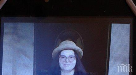 виждали сте жена