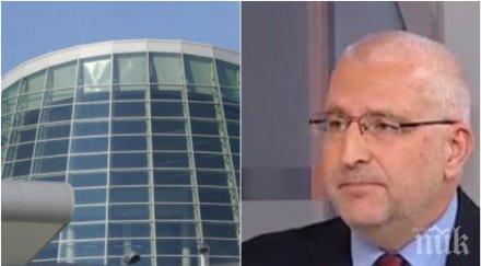 извънредно евродепутат попиля летище софия ужасно визия хигиена приемаме председателството