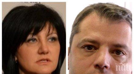 ексклузивно звън оръжия битката герб бсп срива рейтингът парламента