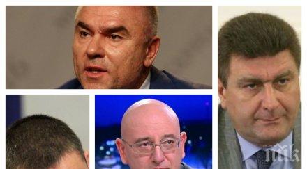 извънредно пик ревизоро марешки хванаха гуша гуша погледа финансовия министър лидерът воля напусна бесен парламента обновена