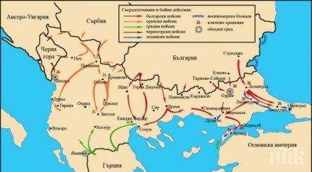 105 години балканската война дни втора българска армия блокира одрин